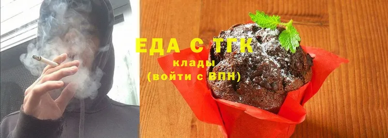 Cannafood марихуана  магазин  наркотиков  Уссурийск 