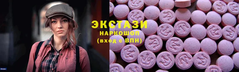 блэк спрут зеркало  Уссурийск  ЭКСТАЗИ MDMA 