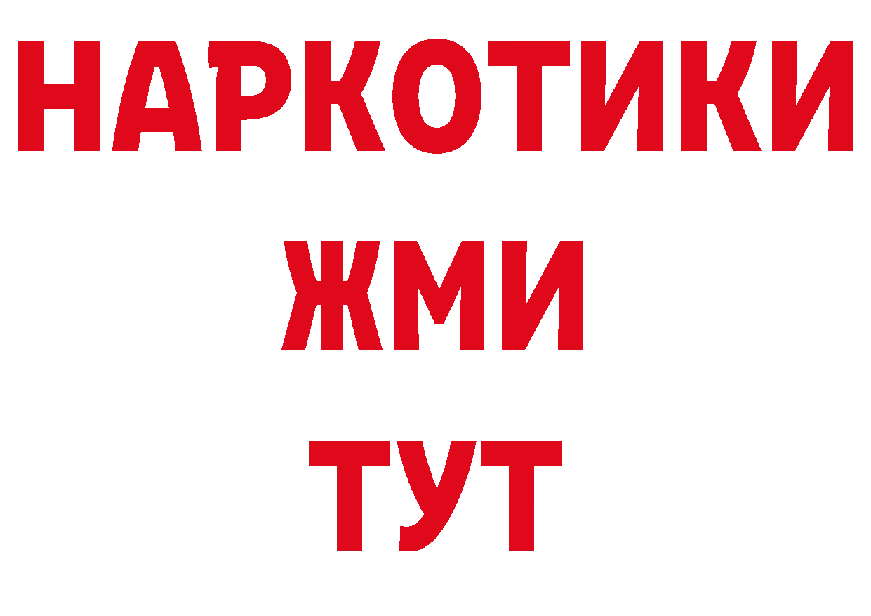 Галлюциногенные грибы прущие грибы зеркало площадка блэк спрут Уссурийск